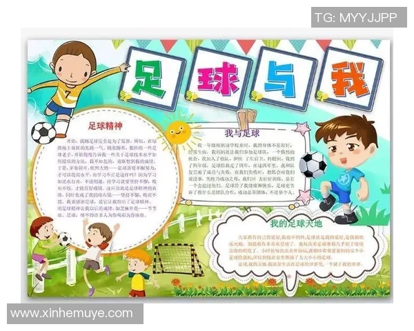 深圳足球队的节奏革新探索与实践：重塑城市足球文化的新篇章