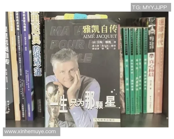 曼开头的足球明星们的辉煌成就与传奇故事分享