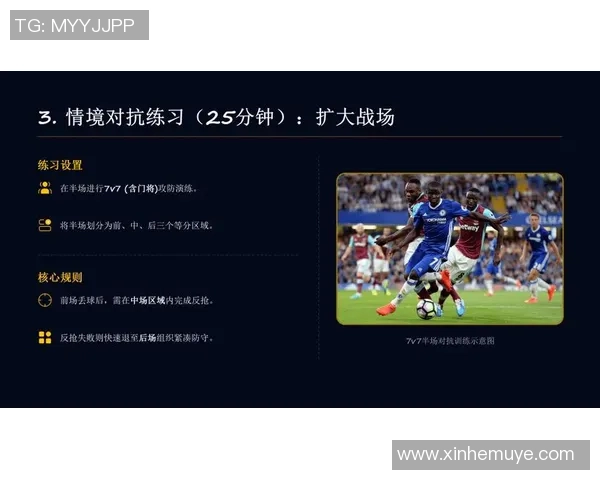 探索Owen欧文足球的魅力与技术解析，领略传奇球员的精彩瞬间与战术智慧