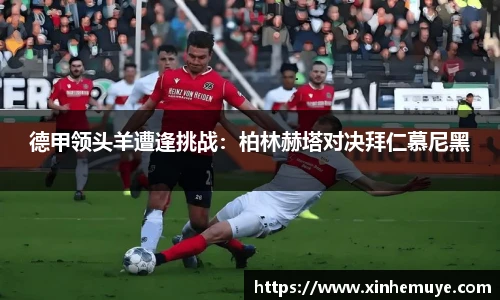 必一运动官方网站
