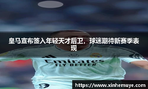必一运动