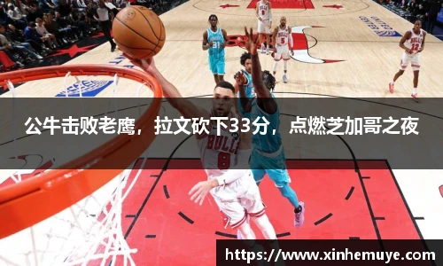 必一运动官方网站