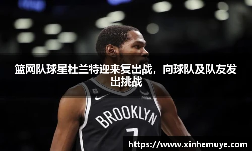 必一运动官方网站