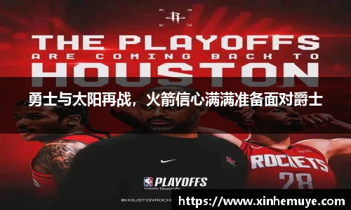 必一运动