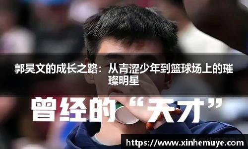 必一运动