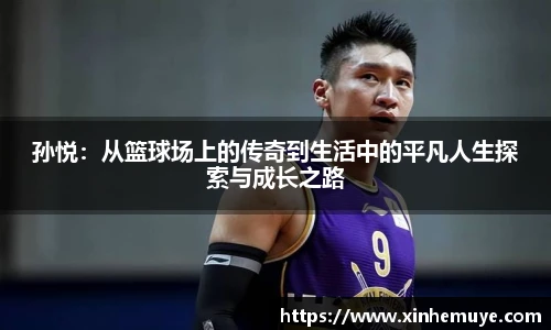 必一运动B-Sports