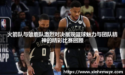 必一运动官方网站