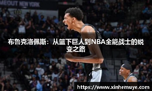 必一运动官方网站