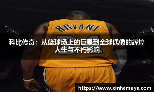 必一运动B-Sports