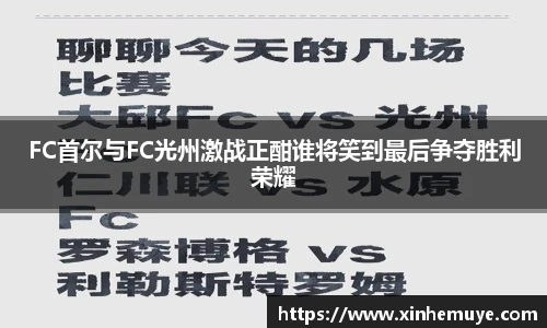 必一运动