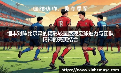必一运动B-Sports