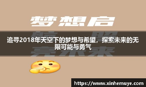 必一运动
