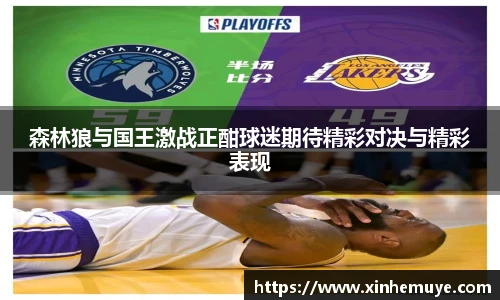 必一运动