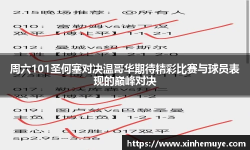 必一运动官方网站