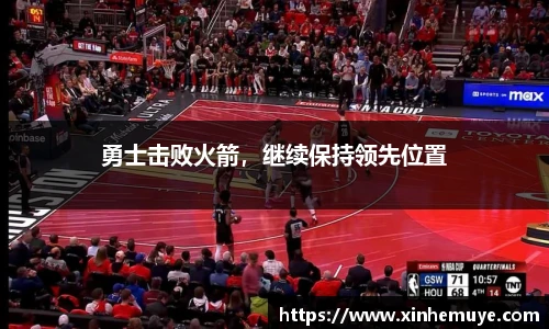 必一运动