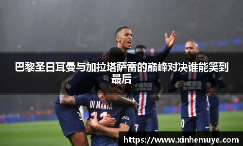 必一运动官方网站