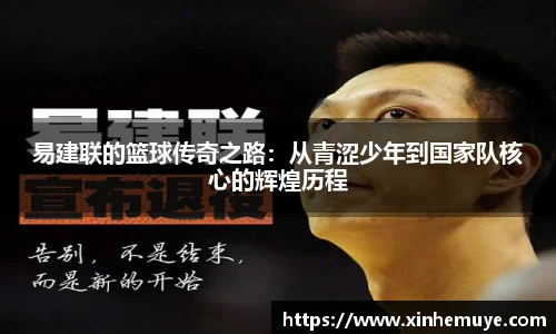 必一运动
