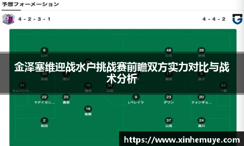 必一运动官方网站