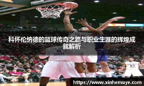 必一运动官方网站